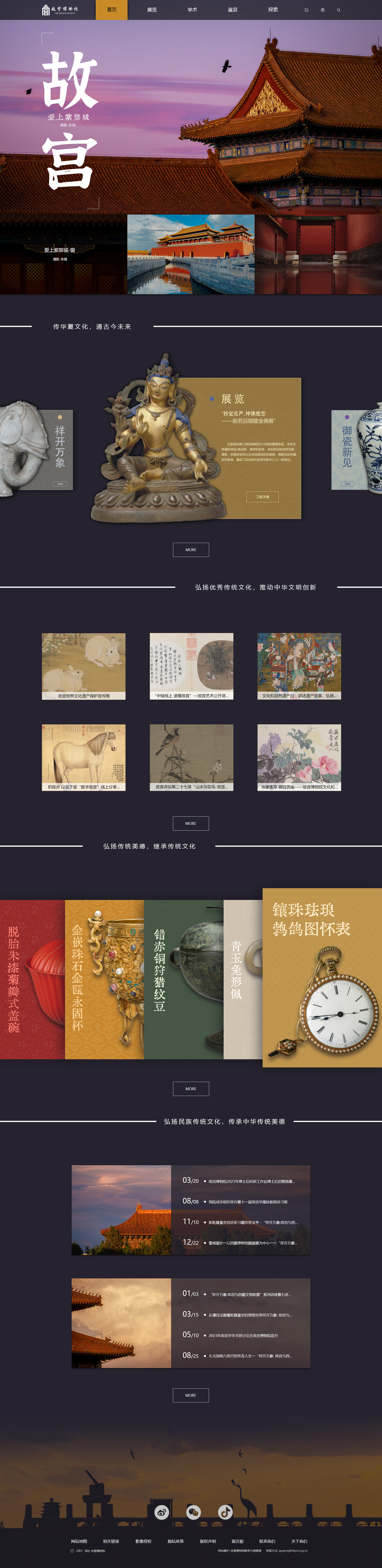 03_Web_Visual_Archive 10