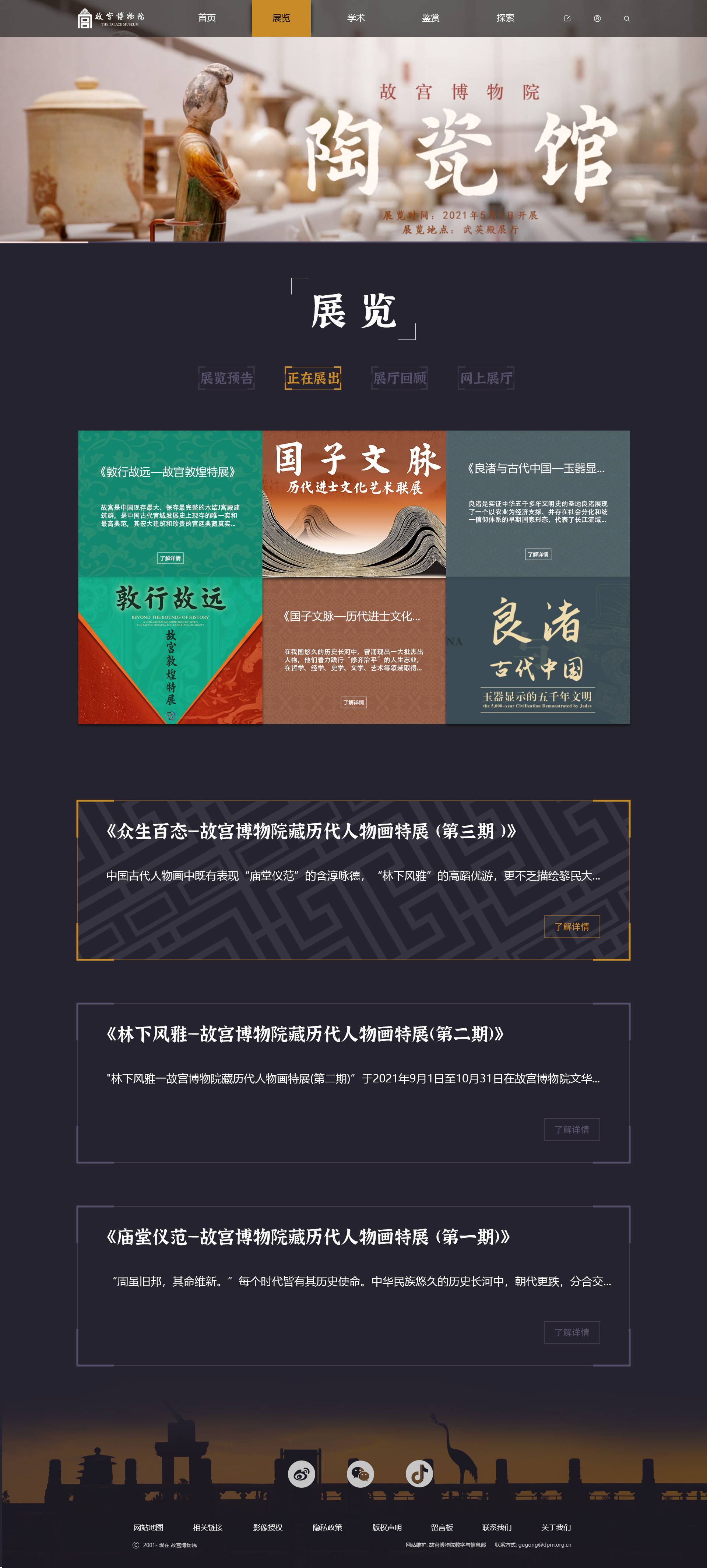 03_Web_Visual_Archive 11