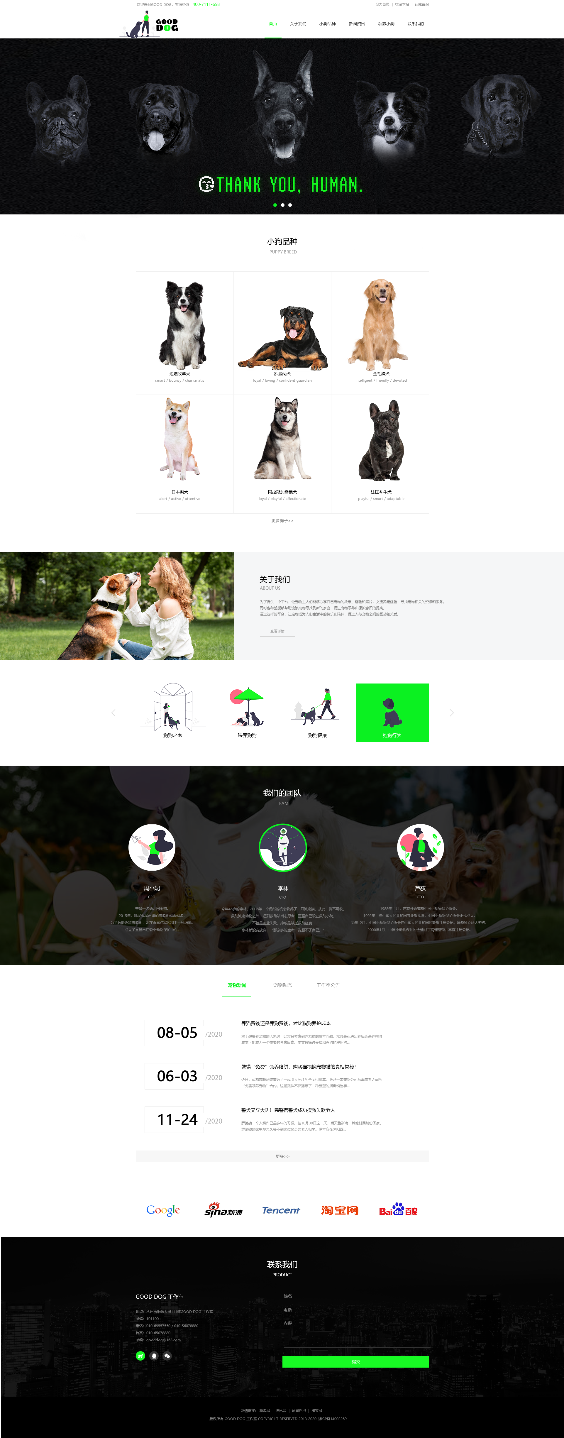 03_Web_Visual_Archive 13
