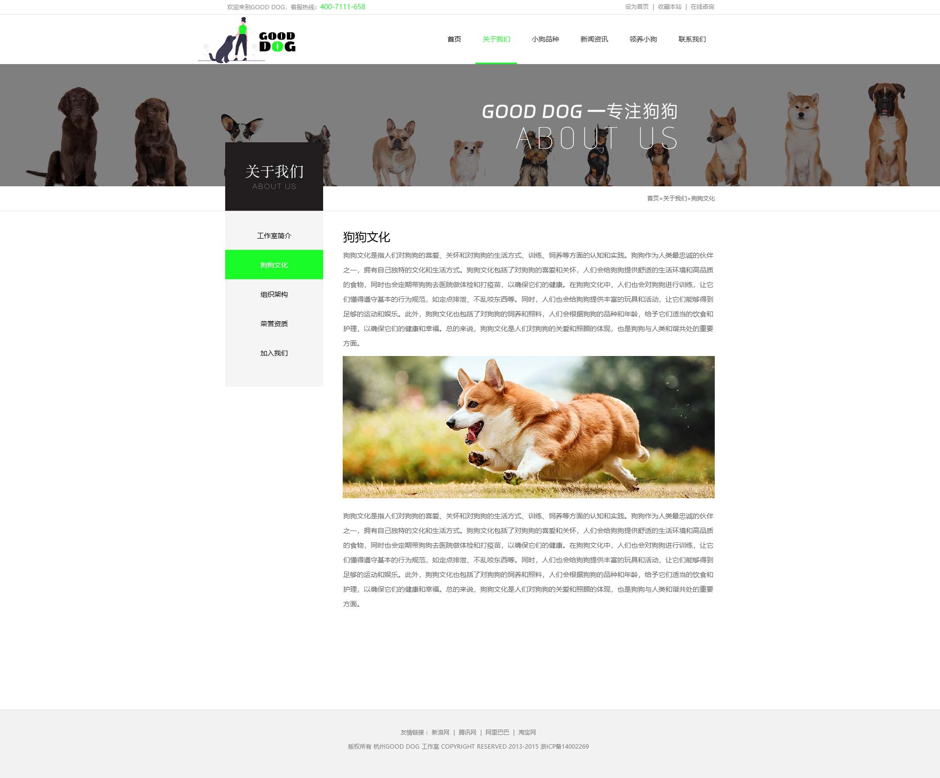 03_Web_Visual_Archive 14