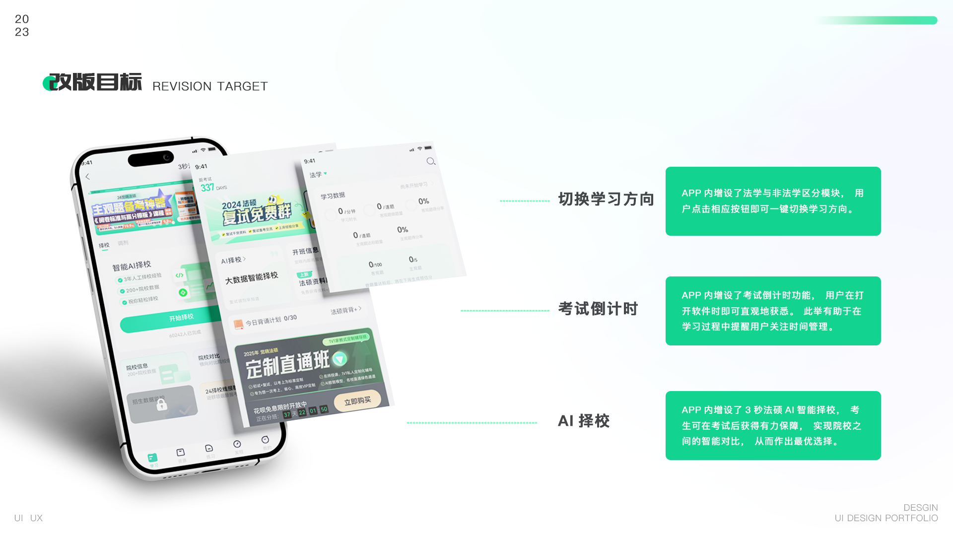 03_Web_Visual_Archive 2